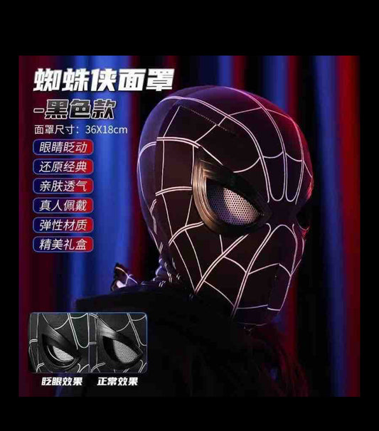 Lights Spiderman mask for kids - jaw adjustable eye blinking mask